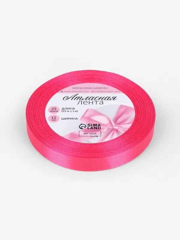 Лента атласная, 12 мм, 23±1 м, ярко-розовая №190