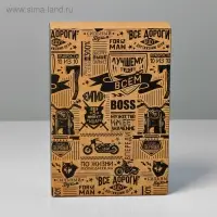 Коробка подарочная складная, упаковка, &laquo;Лучшему во всём&raquo;, 16 х 23 х 7.5 см