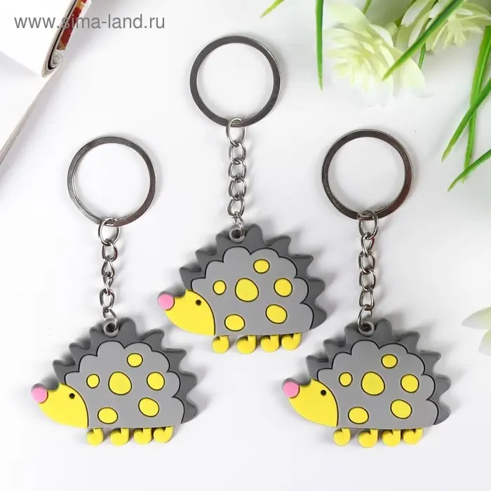 Брелок для ключей на кольце &laquo;Ёжик&raquo;, резина, 3.7&times;5 см