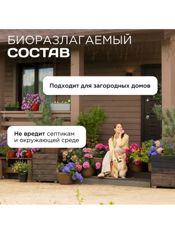 Средство чистящее SYNERGETIC для кухни, удаление жира, копоти и нагара Антижир, биоразлагаемое, 0.5 л