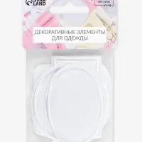 Набор заплаток для одежды, термоклеевые, 7 шт., белый