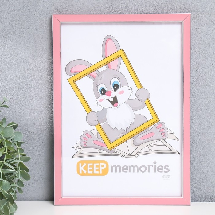 Фоторамка пластик Фоторамка пластик "Акварель" 21х30 см, розовый