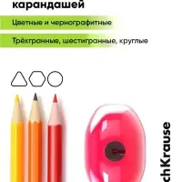 Точилка ErichKrause Eva Reef, 1 отверстие, с контейнером, МИКС