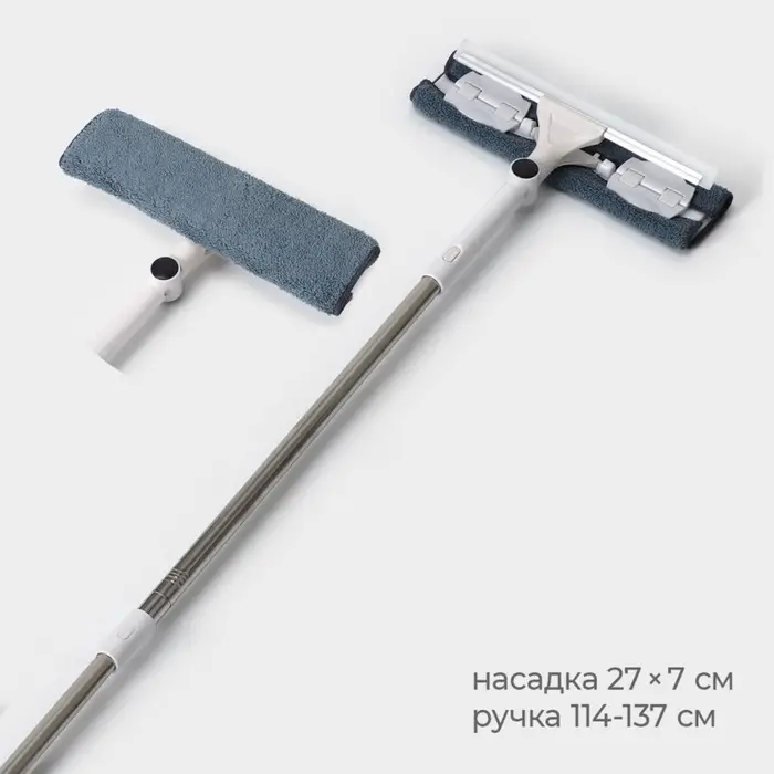 Окномойка бабочка, стальная телескопическая ручка, микрофибра, поворот на 180&deg;, 27&times;7&times;114(137) см