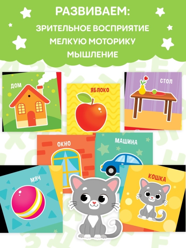 Набор книжек-шуршалок, 4 шт. Набор книжек-шуршалок, 4 шт.