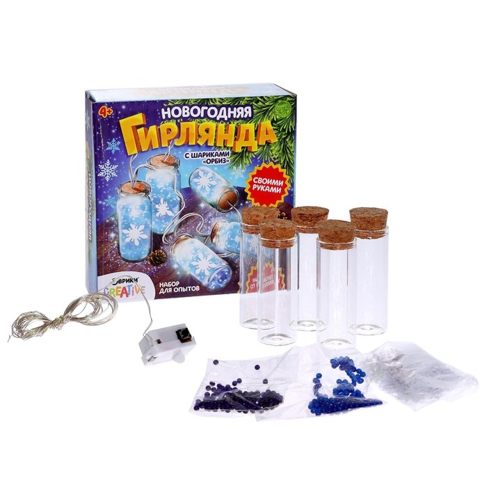 Набор для опытов «Новогодняя гирлянда», снежинки и шарики орбизы Набор для опытов «Новогодняя гирлянда», снежинки и шарики орбизы