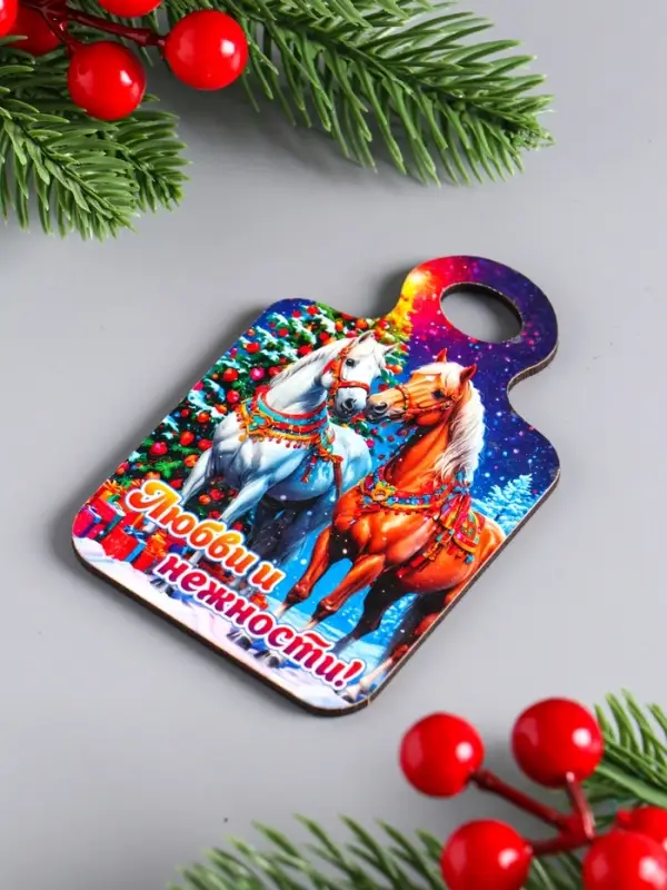 Набор новогодних магнитов 4 шт, доска, "Богатства, удачи, любви и нежности, ярких моментов"