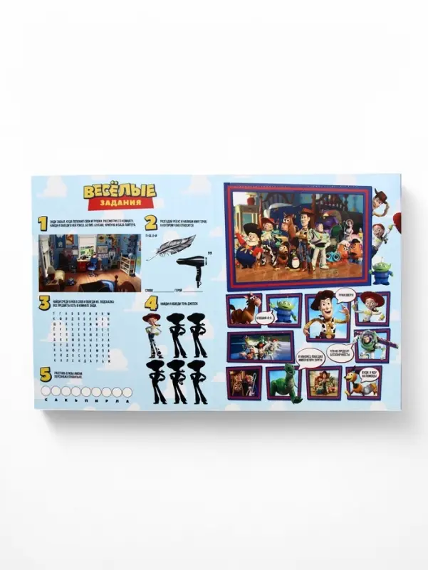 Адвент - календарь &laquo;Приключения игрушек&raquo;, с заданиями, 14 сюрпризов