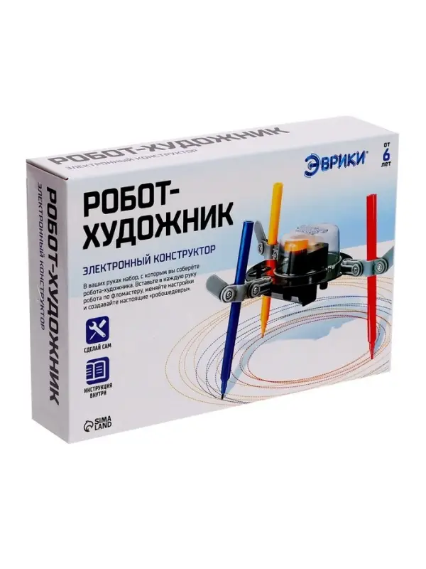 Электронный конструктор &laquo;Робот-художник&raquo;, 3 фломастера