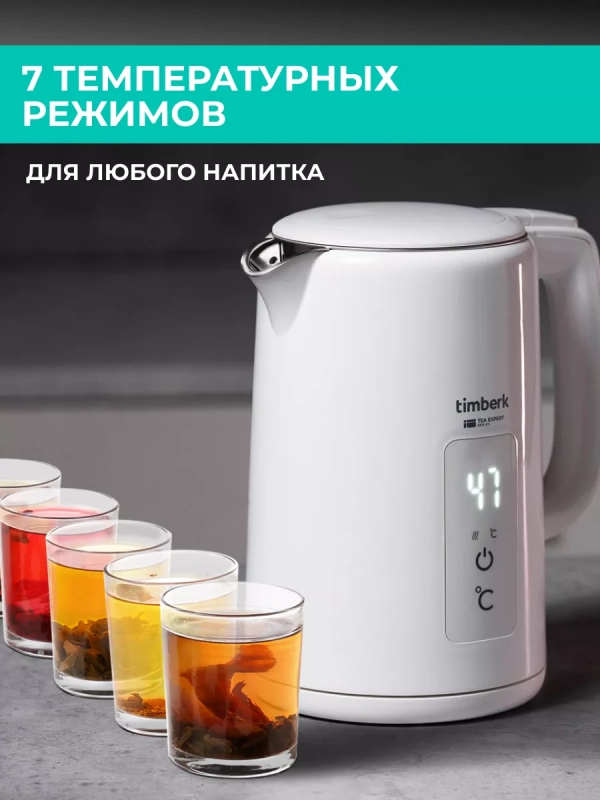 Электрический чайник с двойными стенками 1,5 л Электрический чайник с двойными стенками 1,5 л