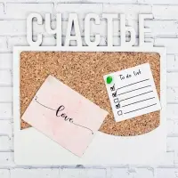 Пробковая доска &laquo;Счастье&raquo;, белый, 20 х 19,9 см
