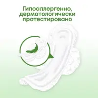 Прокладки Kotex Natural, Normal 16 шт