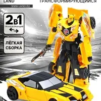 Робот &laquo;Автобот&raquo;, трансформируется