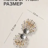 Зажим для кардигана &laquo;Ажур. Веер&raquo;, белый в золоте