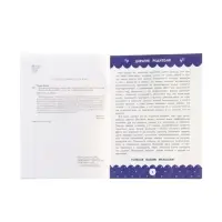 Полный курс развивающих заданий для самых маленьких: 1-2 года, Ульева Е., 2026