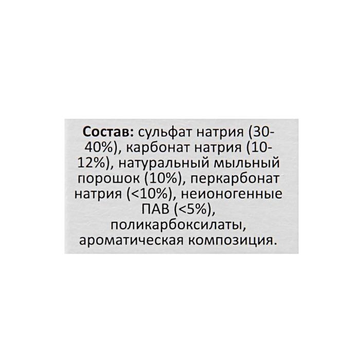 Стиральный порошок  Стиральный порошок "Умка", универсальный, для детского белья, 0+, 400 г
