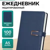 Ежедневник недатированный Calligrata, А5, в линейку, с хлястиком, 100 листов, обложка ПВХ, синий