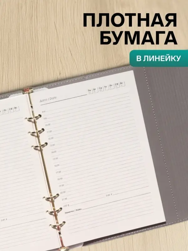 Ежедневник-органайзер, А5, 80 листов, с ручкой, обложка из искусственной кожи, серый
