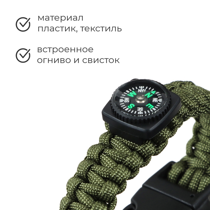 Компас жидкостный, наручный, цвет МИКС Компас жидкостный, наручный, цвет МИКС