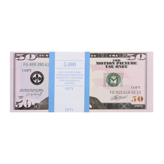 Пачка купюр 50 долларов Пачка купюр 50 долларов