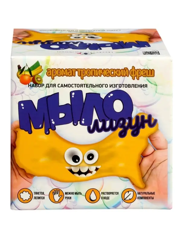 Набор опытов БрикНик &laquo;Мыло-лизун. Тропический фреш&raquo;, серия Юный Химик