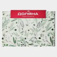 Салфетки сервировочные на стол Доляна &laquo;Акварель&raquo;, 4 шт., 45&times;30 см, зеленые