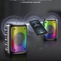 Колонка портативная H-PS1006 30Вт Bluetooth