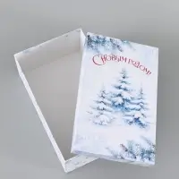 Коробка новогодняя подарочная &laquo;Зимний лес&raquo;, 32.5&times;20&times;12.5 см