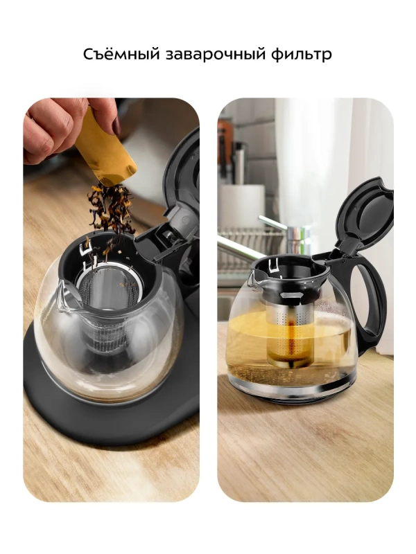 Чайный набор стеклянный чайник, заварник КТ-6732 2 л+1,2 л