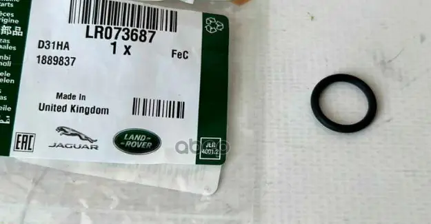 Уплотнительное Кольцо LAND ROVER арт. LR073687