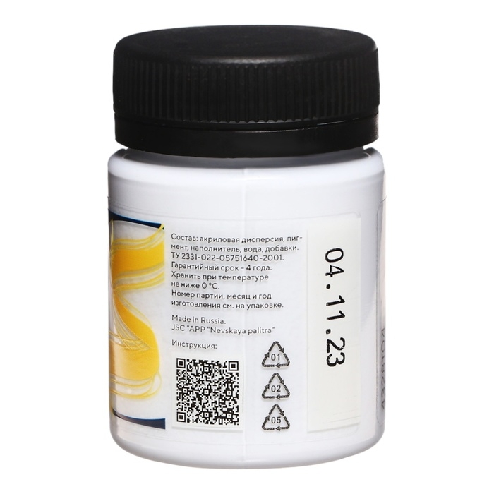 Краска акриловая Fluo 50 мл, ЗХК Decola, флуоресцентная белая, 4328104 Краска акриловая Fluo 50 мл, ЗХК Decola, флуоресцентная белая, 4328104