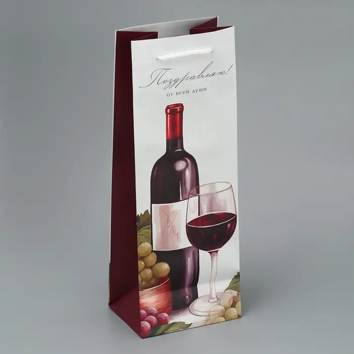 Пакет подарочный под бутылку, упаковка, «От всей души», 36 х 13 х 10 см