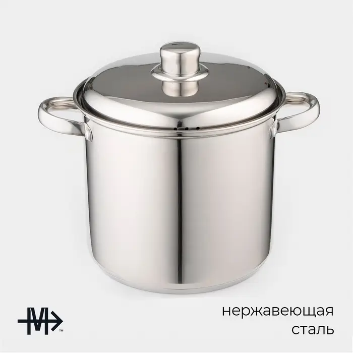 Кастрюля Magistro Grande, 5.5 л, d=21.5 см, с крышкой, капсульное дно, индукция, нержавеющая сталь, хромированная