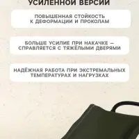 Пневмоподушка для аварийного открытия дверей, усиленная 17.5&times;15.5 см