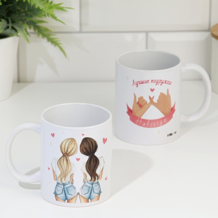 Кружка сублимация Кружка сублимация "Лучшие подружки навсегда", с нанесением
