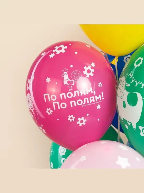 Воздушный шар латексный 12" &laquo;Синий трактор&raquo;, ассорти, 25 шт.