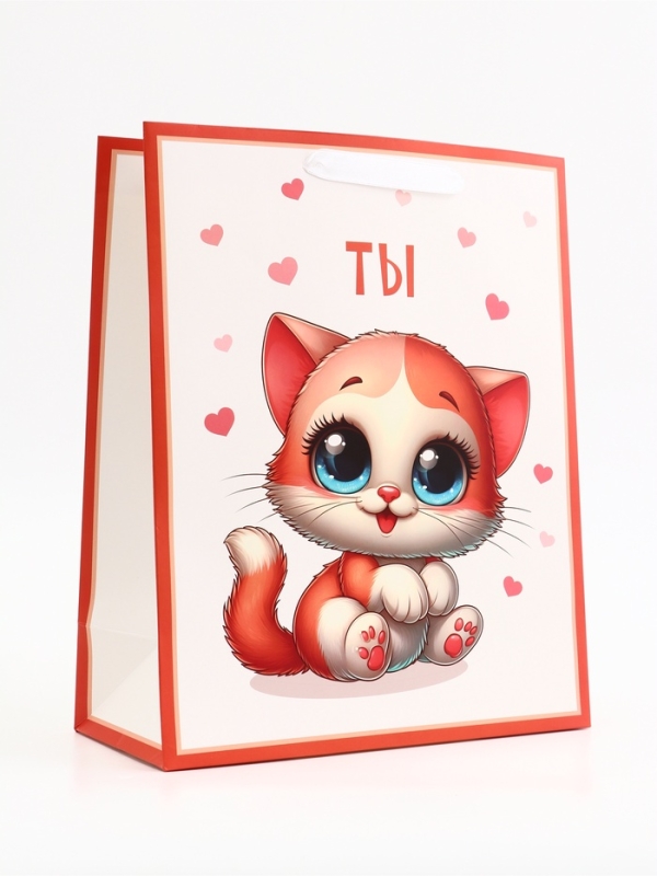 Пакет подарочный вертикальный "ТЫ", 26 × 32 × 12 см