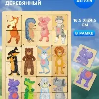 Пазлы деревянные Десятое Королевство &laquo;Зоопарк&raquo;, 24 детали