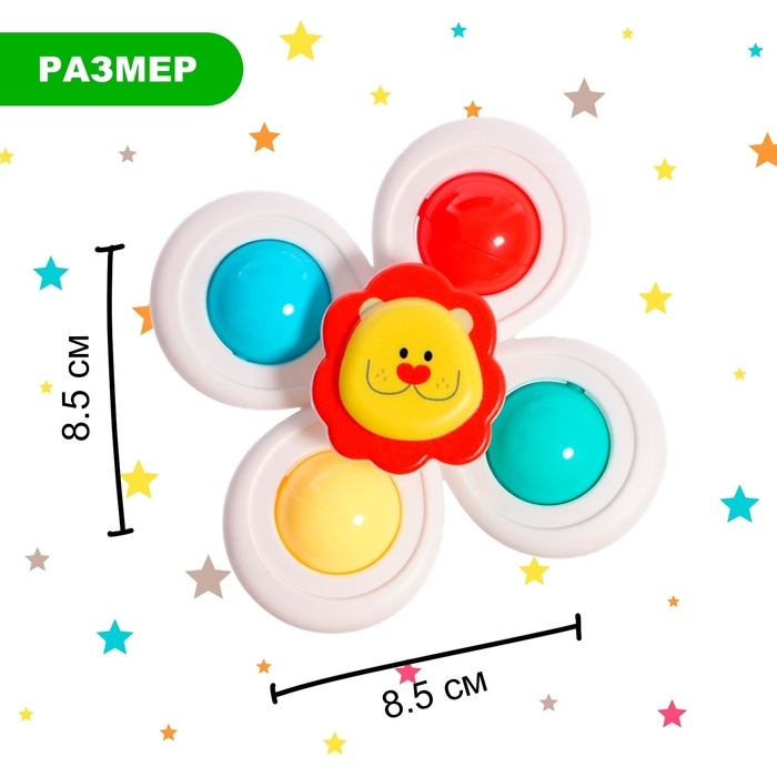 Набор спиннеров на присоске &laquo;Весёлые зверята&raquo;, 3 шт.