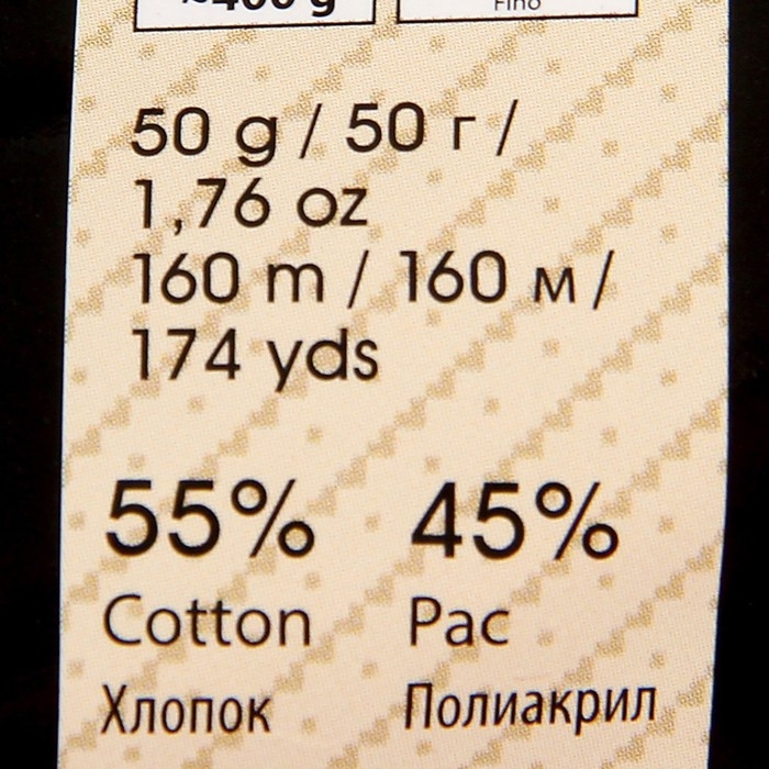 Пряжа Пряжа "Jeans" 55% хлопок, 45% акрил 160м/50гр (15 голубой)