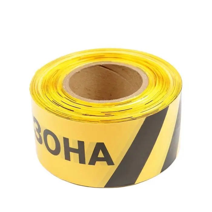 Лента сигнальная &laquo;Оградительная. Опасная зона&raquo;, 250 м, ширина 7.5 см, толщина 50 мкм, чёрный, жёлтый