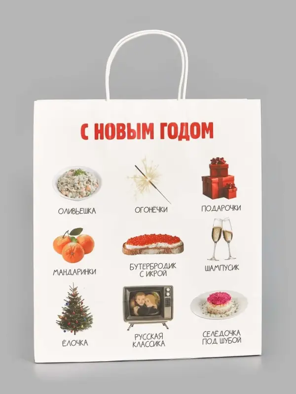 Пакет подарочный &laquo;Подарок на Новый год&raquo;, 32&times;28&times;15 см