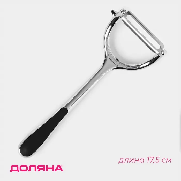 Овощечистка Доляна &laquo;Идея&raquo;, нержавеющая сталь, чёрная