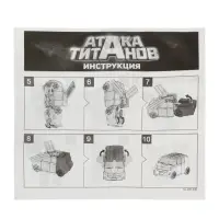 Робот "Автобот", трансформируется Робот "Автобот", трансформируется