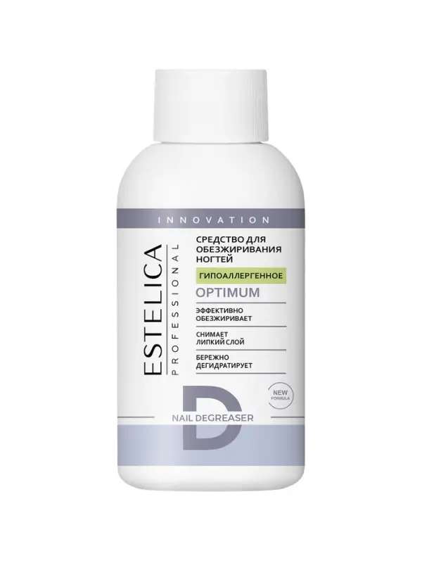 Обезжириватель для ногтей ESTELICA Professional гипоаллергенное, 100 мл Обезжириватель для ногтей ESTELICA Professional гипоаллергенное, 100 мл