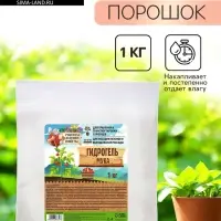 Гидрогель &laquo;Рецепты Дедушки Никиты&raquo;, мука, 1 кг
