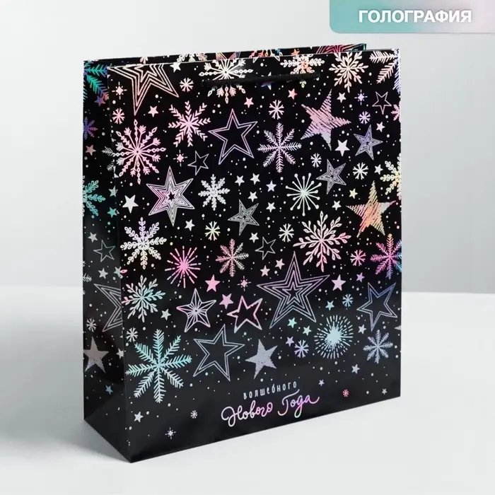 Пакет подарочный голографический новогодний &laquo;Волшебного Нового года&raquo;, M 26&times;30&times;9 см