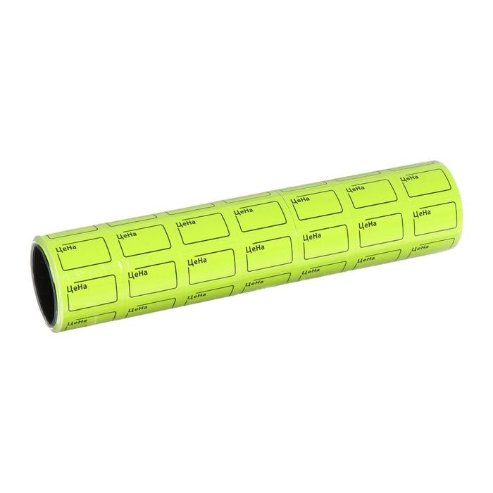 Набор из 7 роликов, в 1 ролике 120 штук, ценники самоклеящиеся, 20 х 30 мм, жёлтые Набор из 7 роликов, в 1 ролике 120 штук, ценники самоклеящиеся, 20 х 30 мм, жёлтые