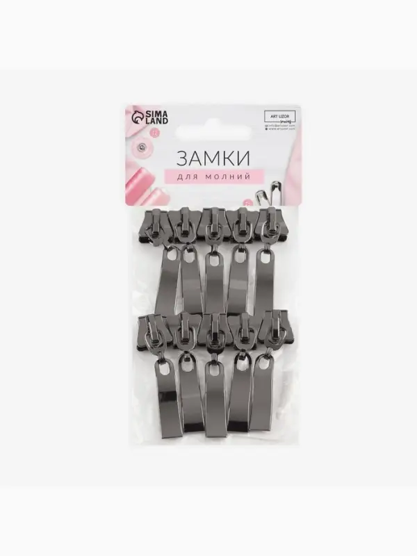 Бегунок для молнии &laquo;Трактор&raquo;, №8, прямоугольный, автоматический, 10 шт., цвет чёрный никель