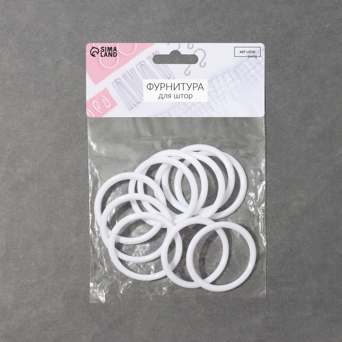 Кольцо для штор d40/50мм (наб 10шт цена за наб) пластик белый АУ Кольцо для штор d40/50мм (наб 10шт цена за наб) пластик белый АУ